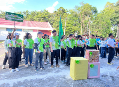 ร่วมงานกีฬาเชื่อมสัมพันธ์กระทรวงเกษตรและสหกรณ์ ... พารามิเตอร์รูปภาพ 9